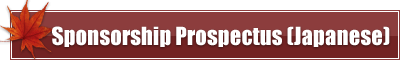 Sponsorship Prospectus (Japanese)